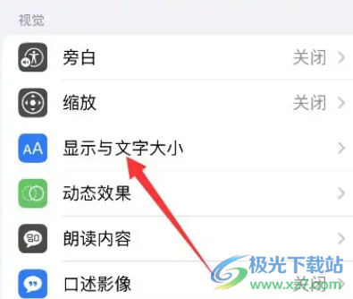 ​iPhone14如何设置色彩滤镜