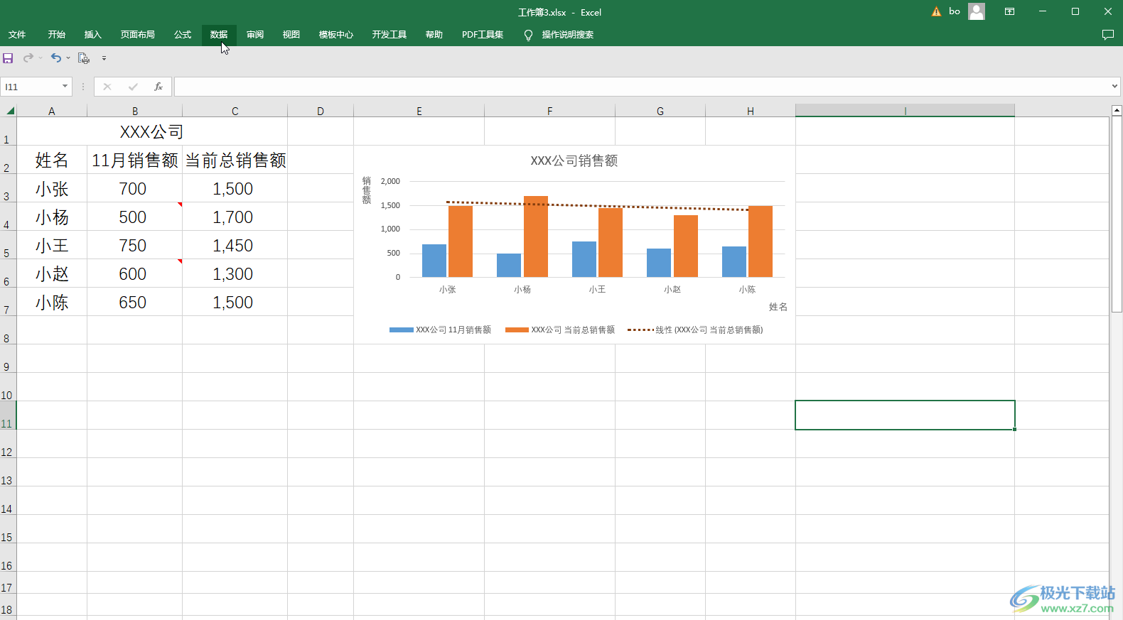 ​Excel表格工具栏隐藏了怎么调出来