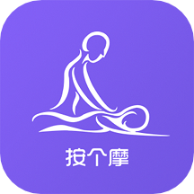 按个摩商户端app v1.4.4安卓版