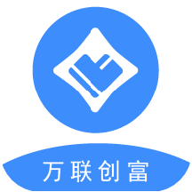 万联创富app