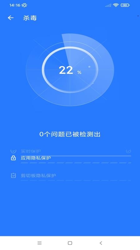 飞鸟超强清理免费版(2)