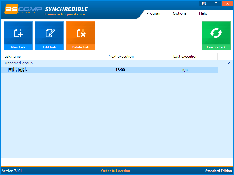 Synchredible(文件同步軟件)(1)