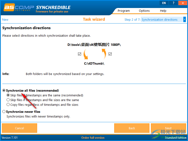 Synchredible(文件同步软件)