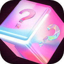 神奇盲盒最新版