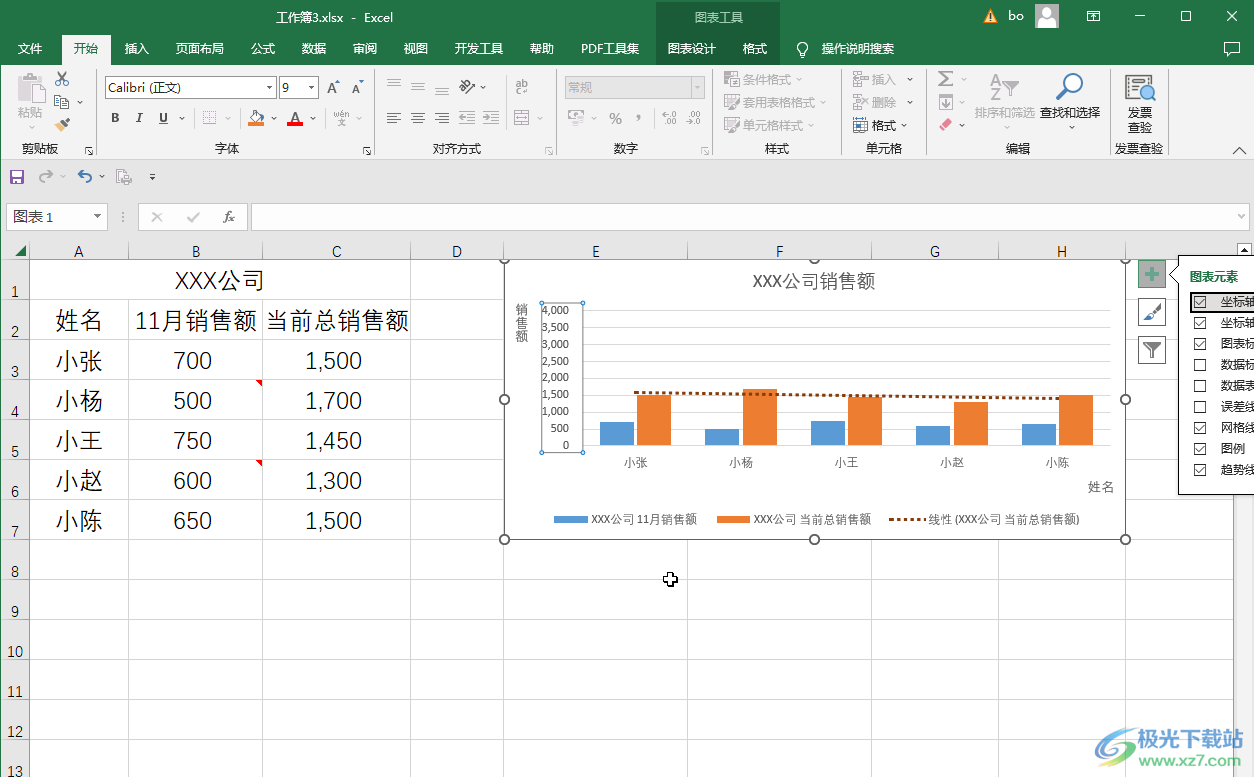 ​Excel纵坐标刻度值如何更改