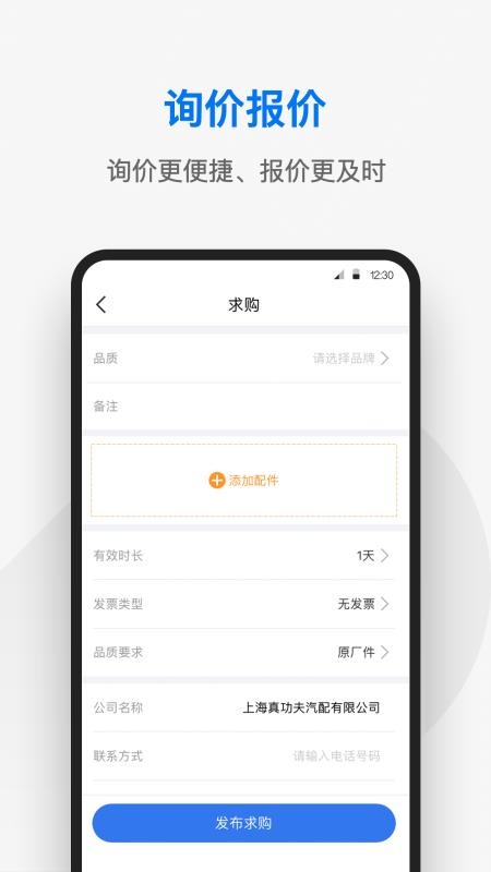 兆配云app(1)