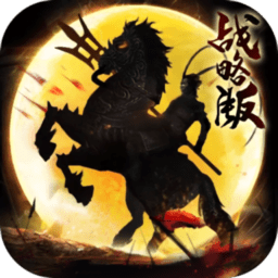 征程三國手游最新版 v1.7.8 