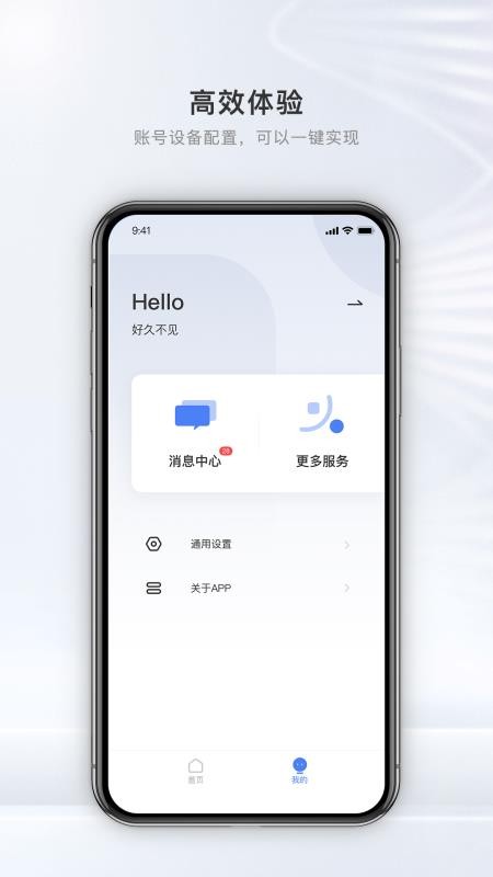 斯芬达智能软件(1)