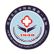 张家口一附院app