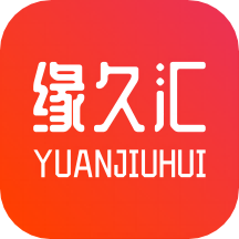 酒缘久汇APP
