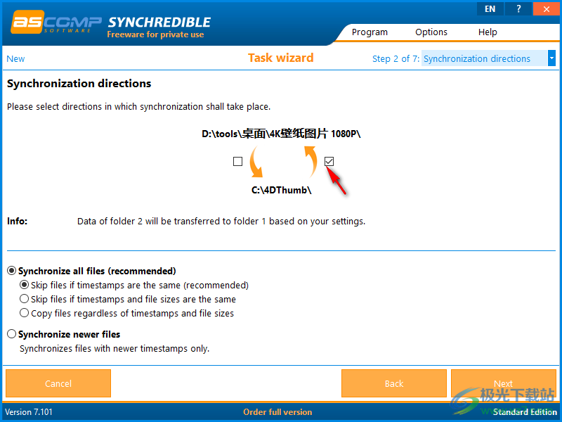 Synchredible(文件同步软件)