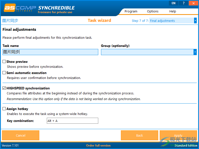 Synchredible(文件同步软件)