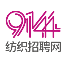 9144纺织招聘网app