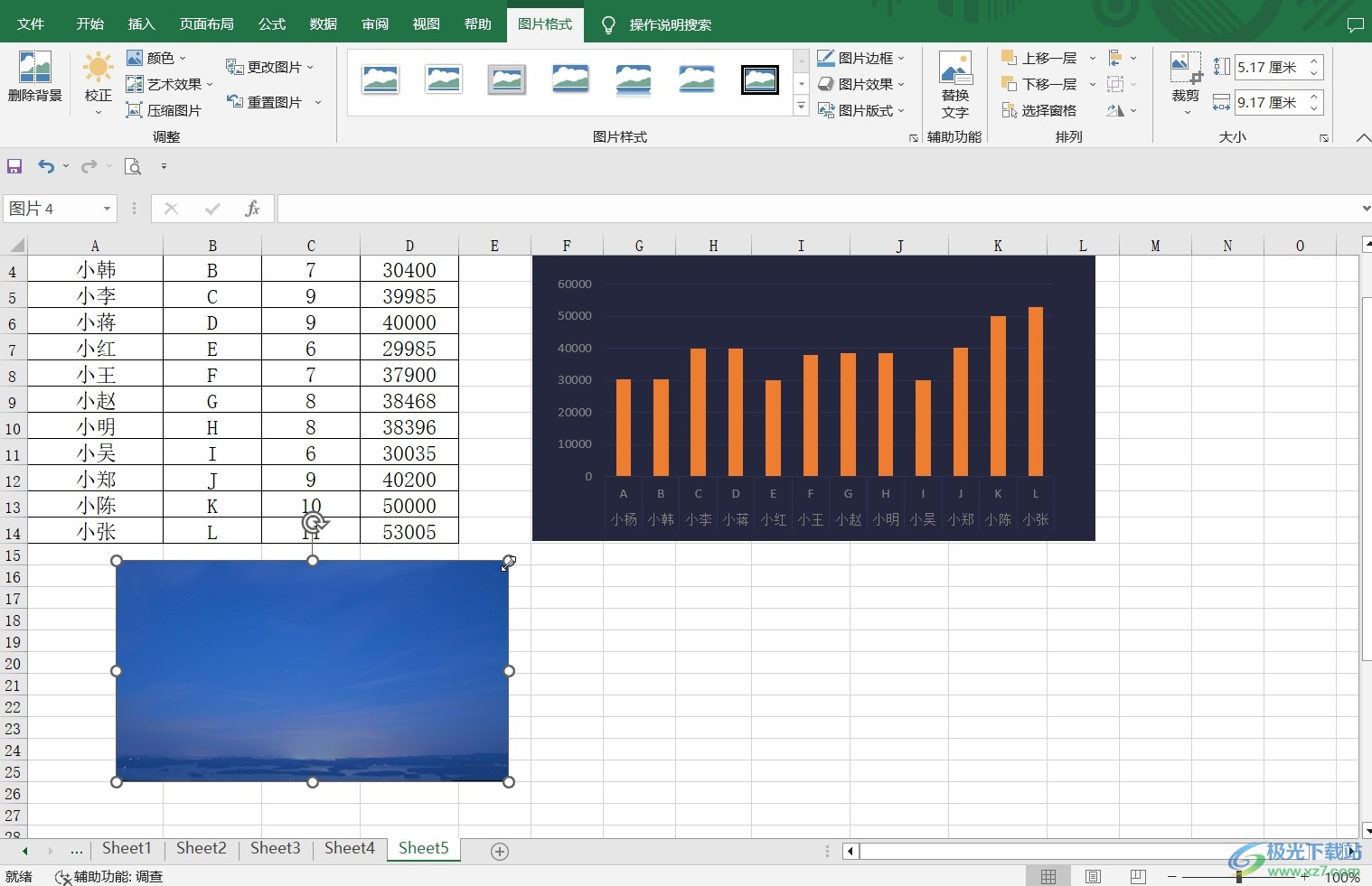 ​Excel中怎么设置图片自动适应表格大小