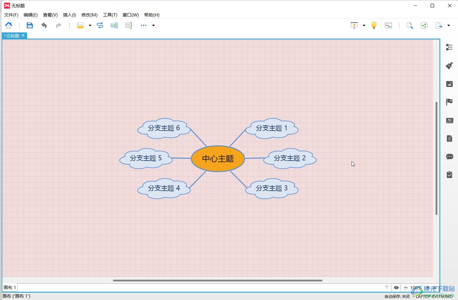 ​XMind怎么修改线条样式