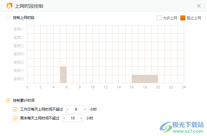 火绒安全软件如何控制上网时段