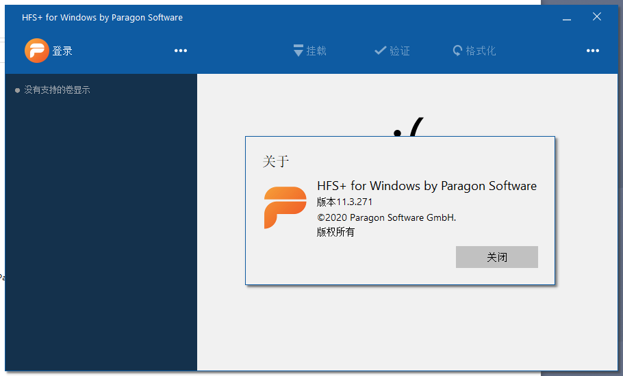 paragon hfs+ for windows(hfs+硬盘管理)(1)