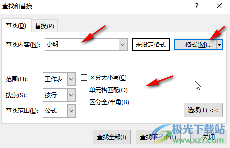 ​Excel如何查找指定内容