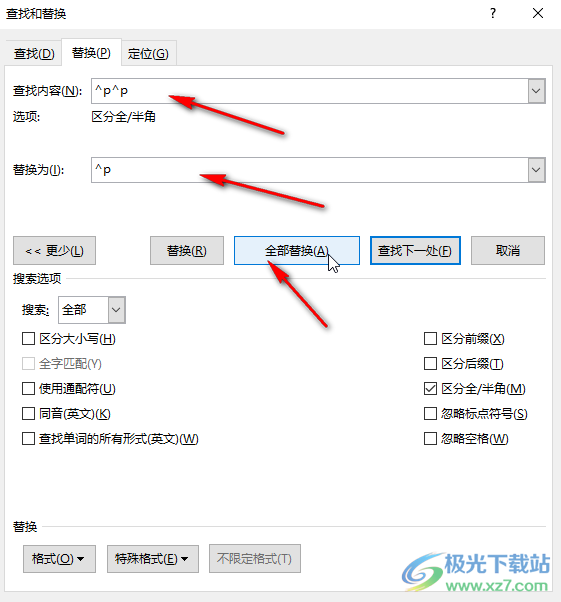 ​Word怎么删除空白段落