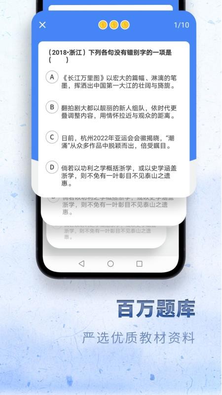 高中語文最新版(2)