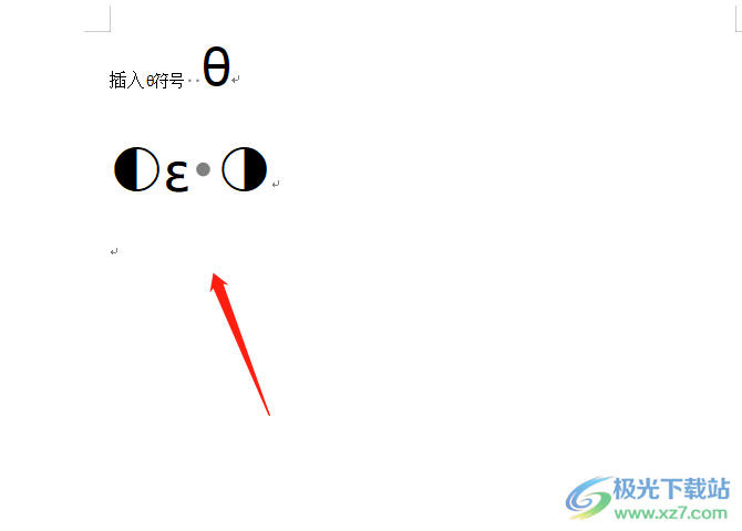 ​wps文档如何插入θ符号