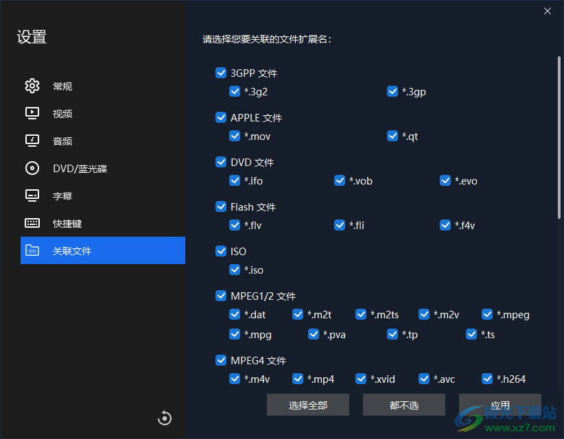 Leawo Blu-ray Player(Leawo蓝光播放器)
