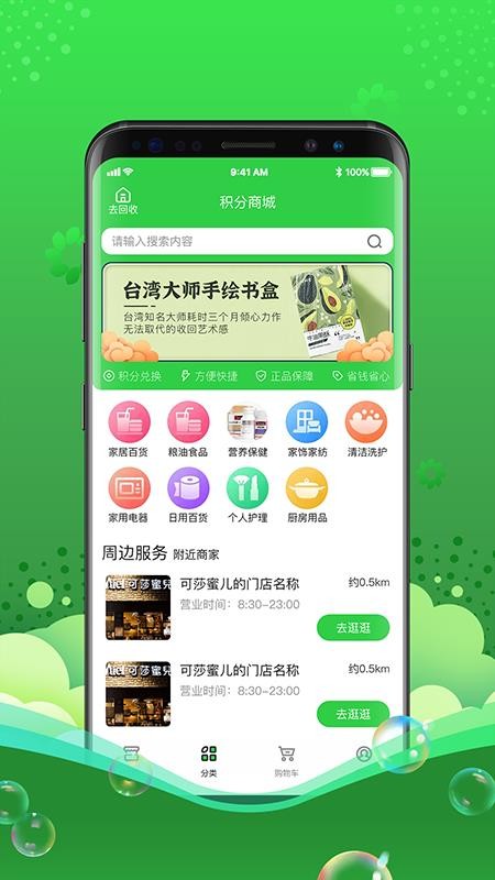 灵猫软件(2)