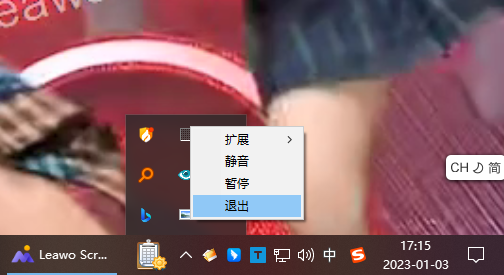 win10动态桌面壁纸软件(1)