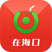 在海口app