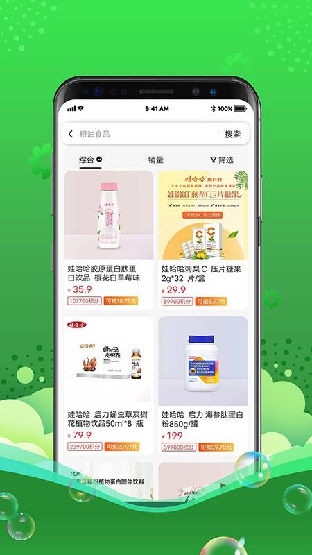 灵猫软件(3)