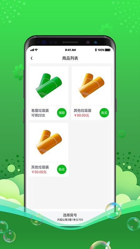 灵猫软件(5)