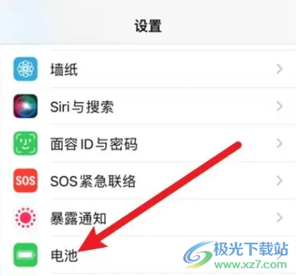 ​iPhone14如何查看电池容量