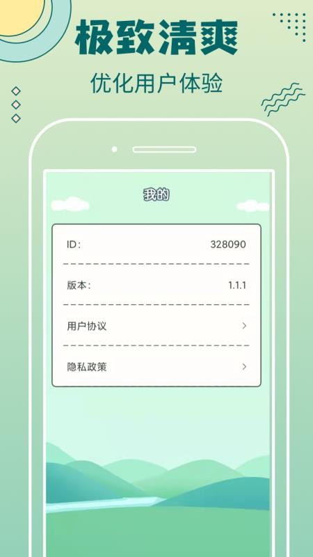 答題聚寶盆(1)
