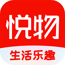 悦物生活app v4.2.17安卓版