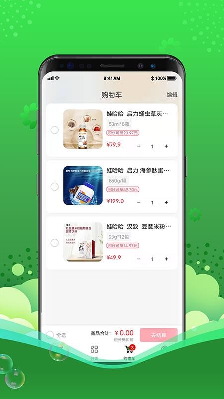 灵猫软件(4)