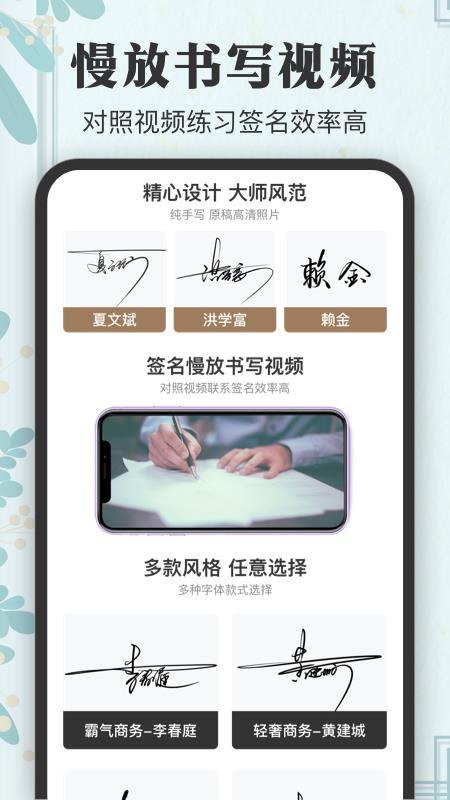签名大全最新版(2)