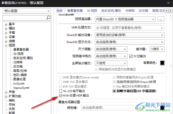 PotPlayer开启HDR 10bit硬解视频的设置方法