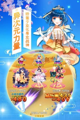 变身吧美少女(2)