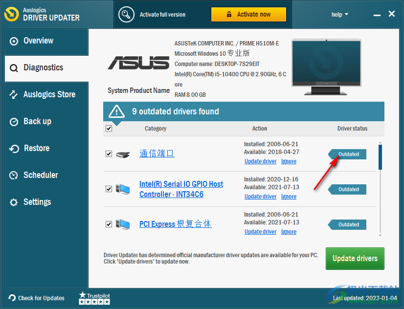 Auslogics Driver Updater(驱动管理升级软件)