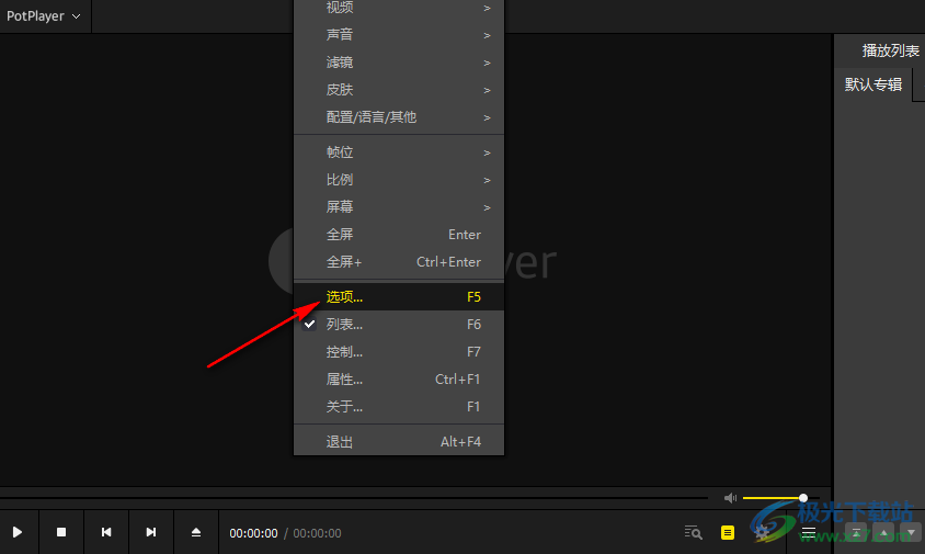 PotPlayer开启HDR 10bit硬解视频的设置方法