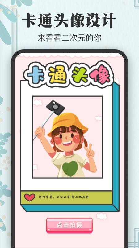 签名大全最新版(1)