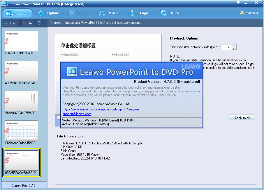 Leawo PowerPoint to DVD Pro(PPT转换视频刻录软件)(1)