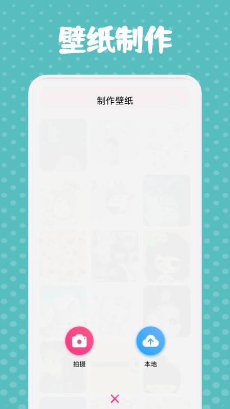 純情漫畫壁紙最新版(1)