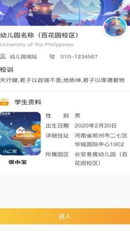 萌豆乐园app最新版(4)