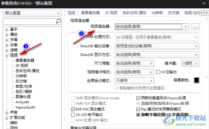 PotPlayer开启HDR 10bit硬解视频的设置方法