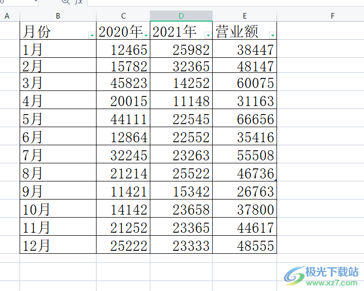 wps表格如何生成链接分享