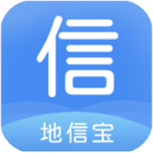 地信宝app v2.0.9安卓版