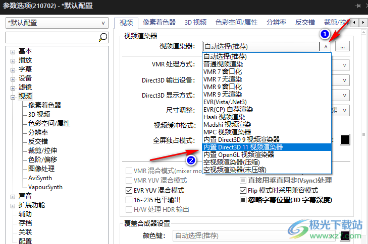 PotPlayer开启HDR 10bit硬解视频的设置方法