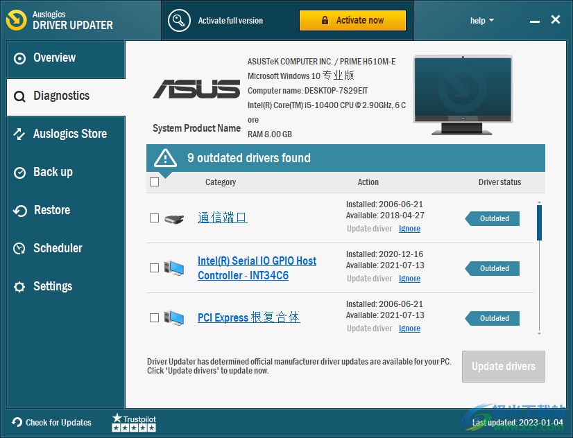 Auslogics Driver Updater(驱动管理升级软件)