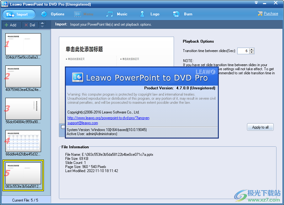 Leawo PowerPoint to DVD Pro(PPT转换视频<a href=
